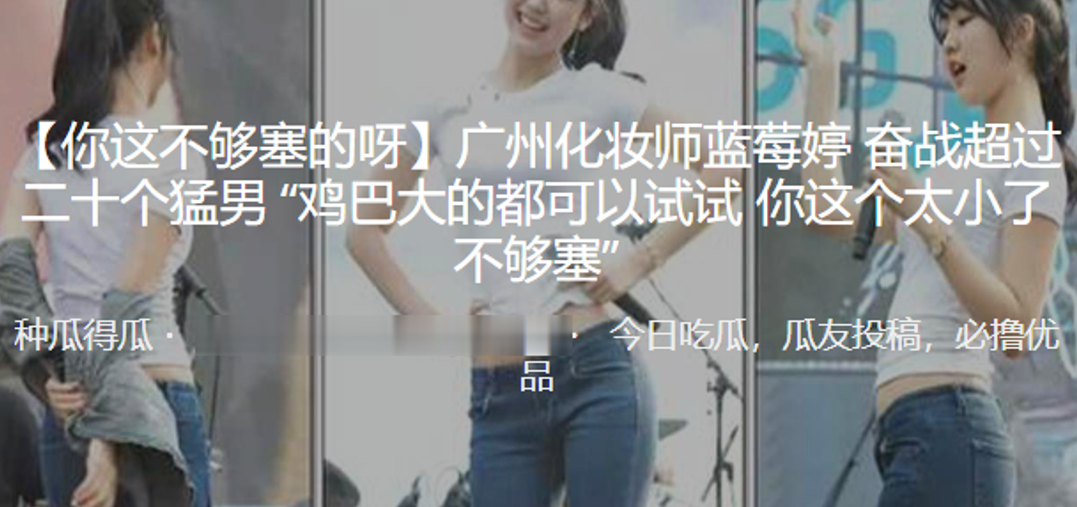 化妆师奋战超过二十个猛男鸡巴大的都可以试试你这个太小了不够塞